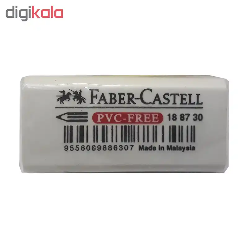پاک کن فابرکاستل کد 188730