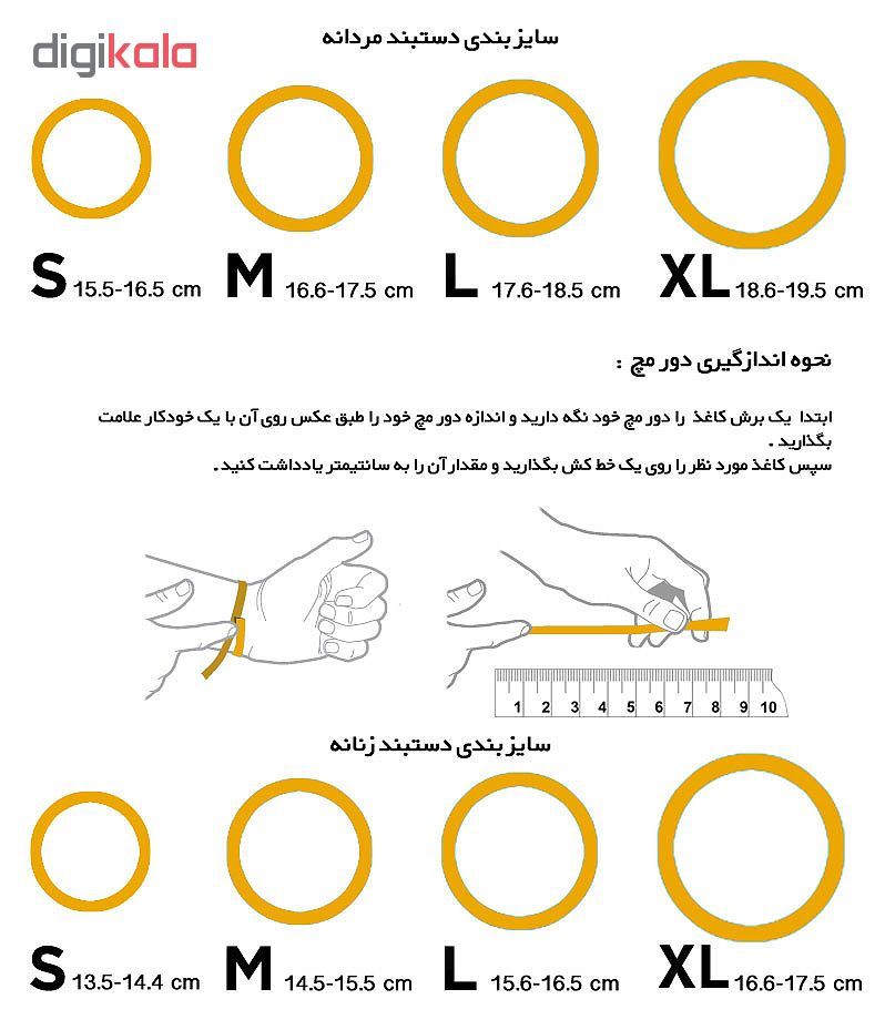 دستبند مردانه مدل دانلی کد M16 مجموعه 3 عددی تک سایز -  - 3