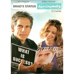 فیلم سینمایی وضعیت برد اثر میک وایت نشر هنر اول