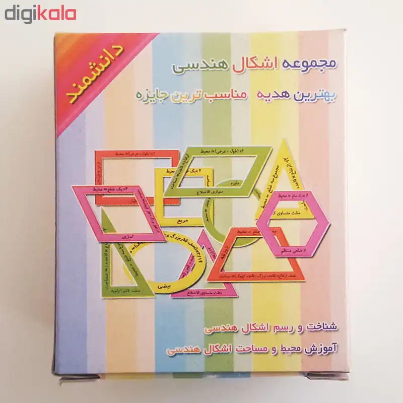 شابلون دانشمند طرح اشکال هندسی مدل zozo