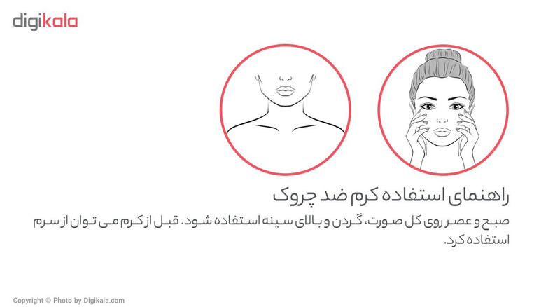 کرم ضد چروک صورت اوریاژ سری Isodense حجم 50 میلی لیتر کرم ضد چروک صورت اوریاژ سری Isodense حجم 50 میلی لیتر