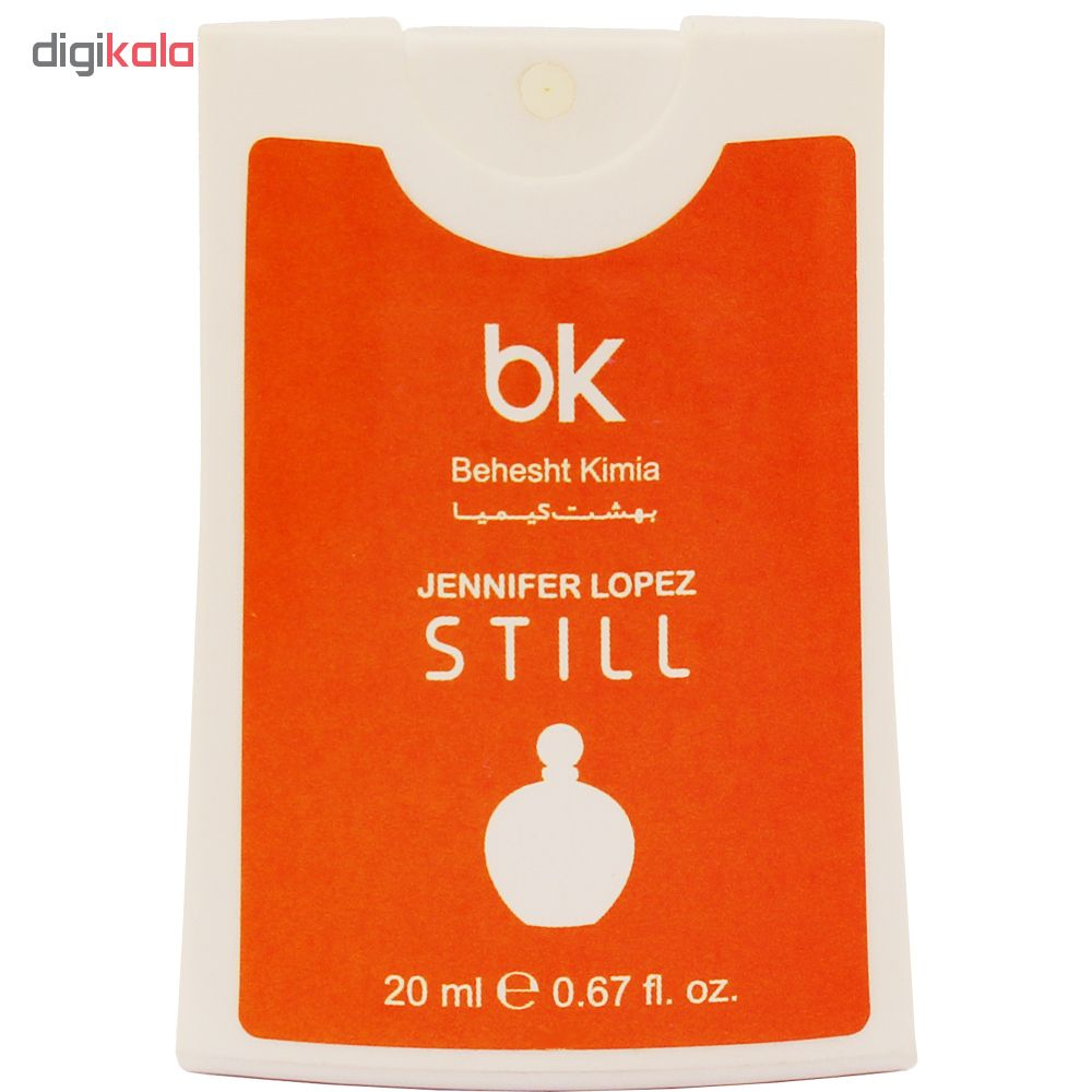 عطر جیبی زنانه بی کی مدل Still حجم 20 میلی لیتر
