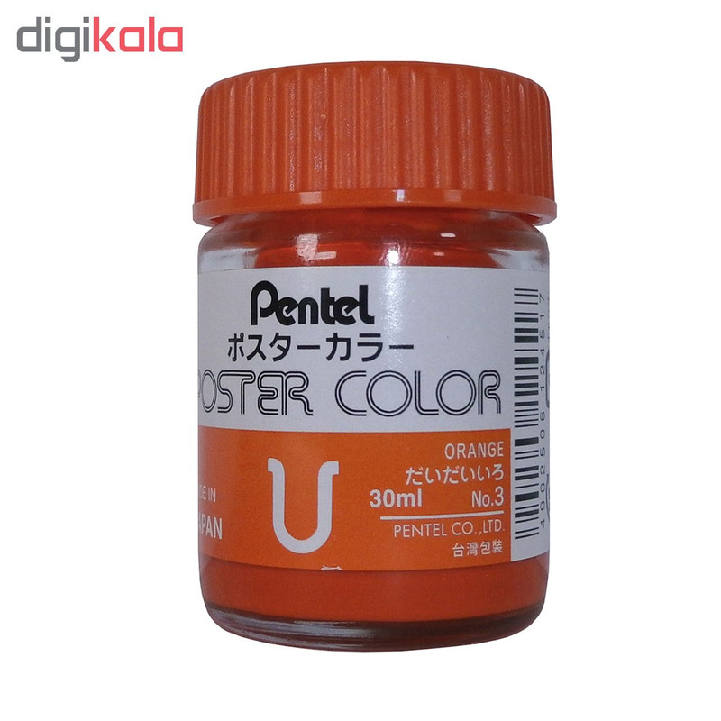 گواش پنتل مدل WPU NO.3 ORANGE