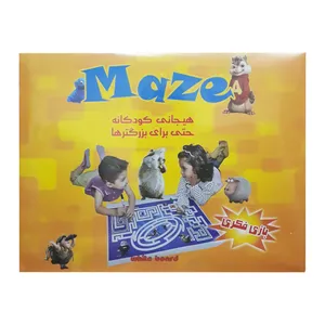 بازی فکری طرح MAZE کد 82