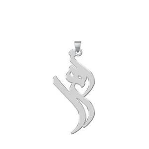 آویز گردنبند نقره زنانه ترمه 1طرح زهرا کد L45