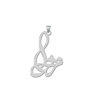 آویز گردنبند نقره زنانه ترمه 1طرح زهرا کد L46