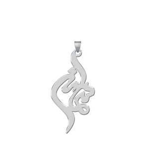 آویز گردنبند نقره زنانه ترمه 1طرح سمانه کد L62