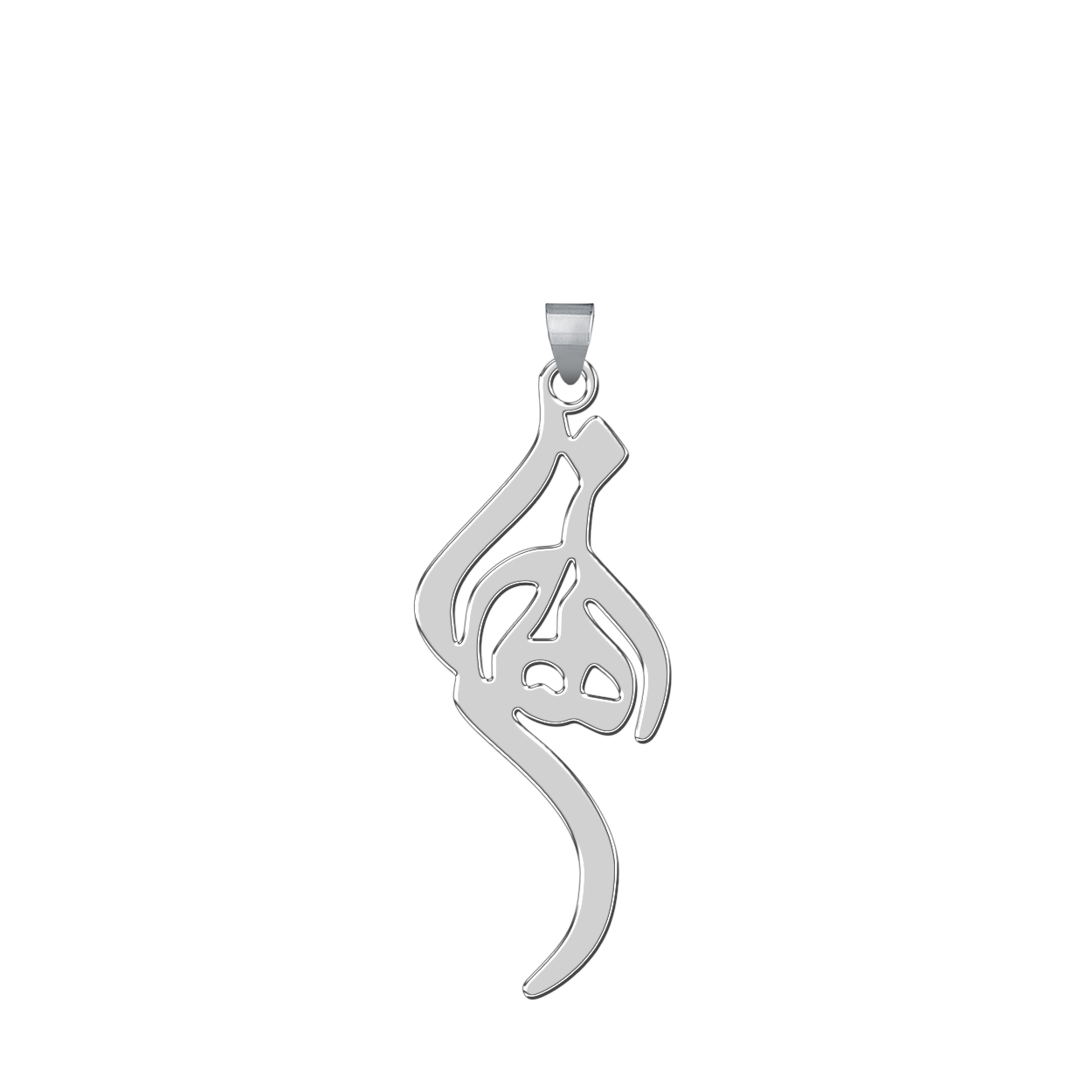 آویز گردنبند نقره زنانه ترمه 1طرح زهرا کد L68