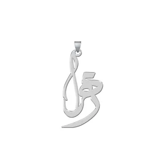 آویز گردنبند نقره زنانه ترمه 1طرح زهرا کد L70