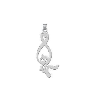 آویز گردنبند نقره زنانه ترمه 1طرح سمانه کد L72