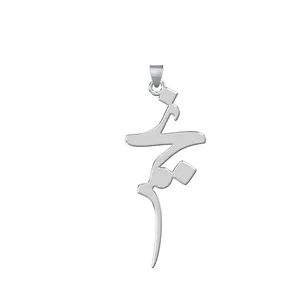 آویز گردنبند نقره زنانه ترمه 1طرح نجمه کد L75