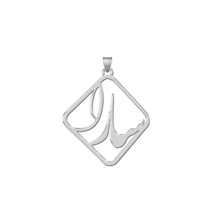 آویز گردنبند نقره زنانه ترمه 1طرح سارا کد L86