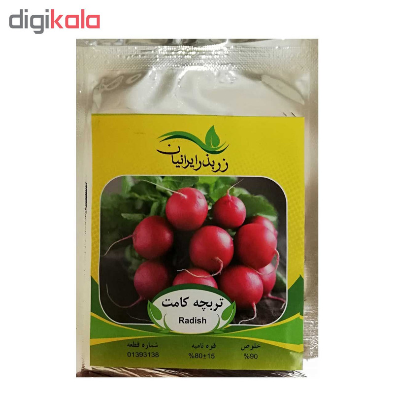 بذر تربچه زر بذر ایرانیان کد ZBP-04