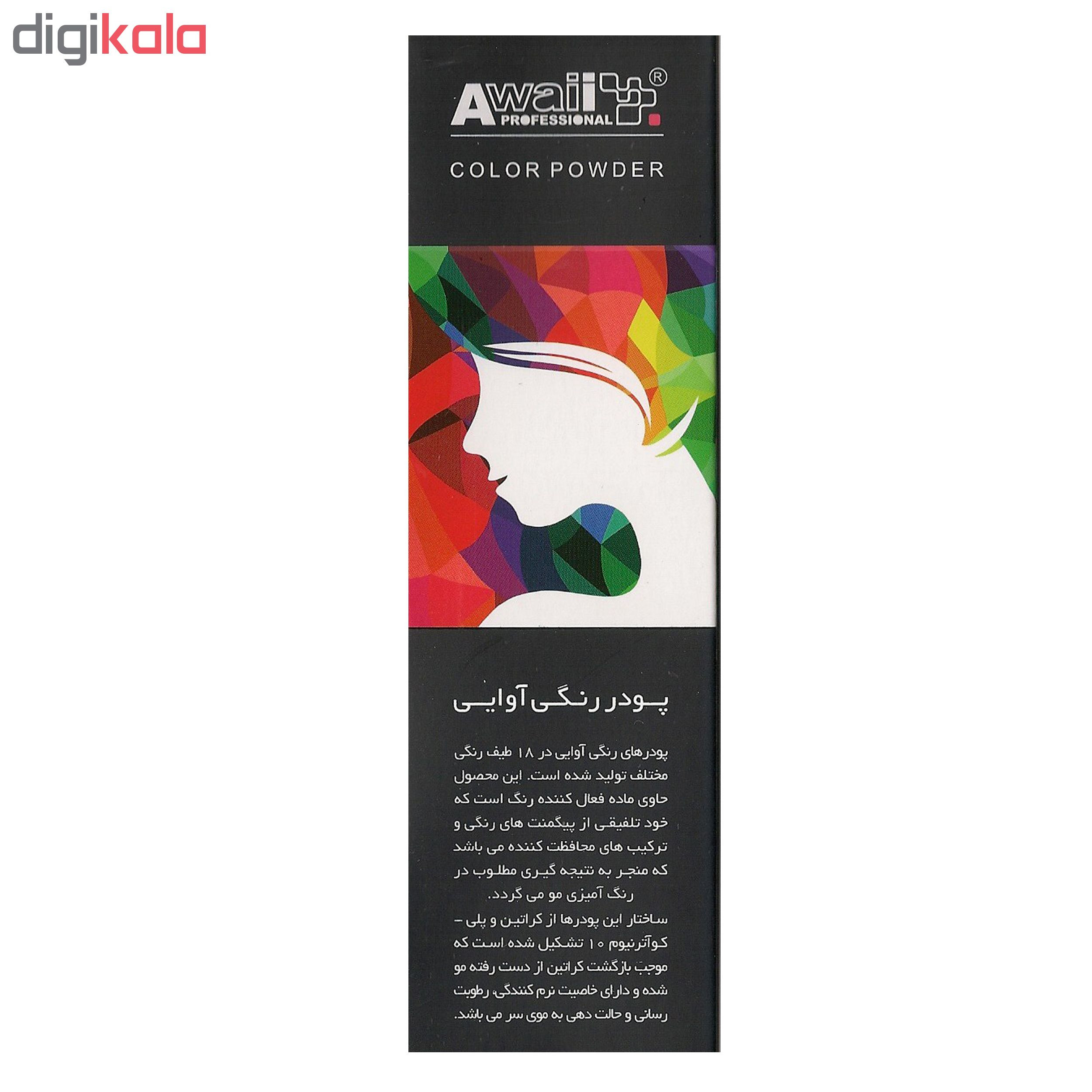 پودر دکلره رنگی آوایی مدل DE وزن 50 گرم رنگ سورمه ای