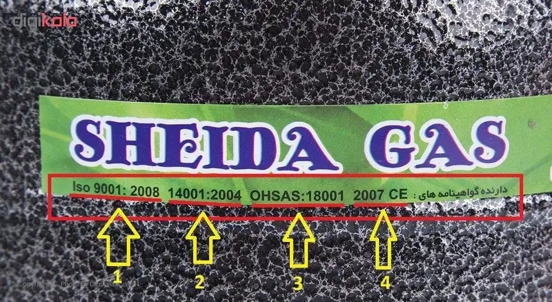 اجاق گاز پیکنیکی شیدا گاز مدل Ramisa-700 حجم 5 کیلوگرم