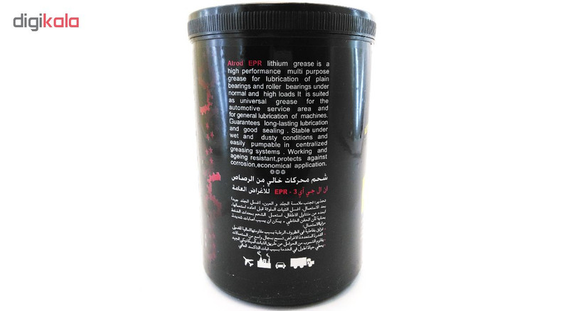 گریس لیتیوم آترود مدل EPR وزن 1 کیلوگرم