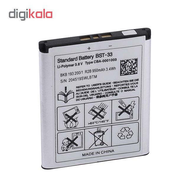 باتری موبایل مدل K-800 ظرفیت 950 میلی آمپر ساعت مناسب برای گوشی موبایل سونی اریکسون k800