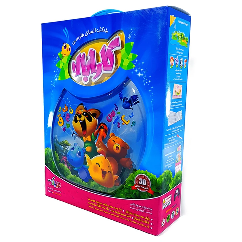 جنگل الفبای فارسی مدل کارابال