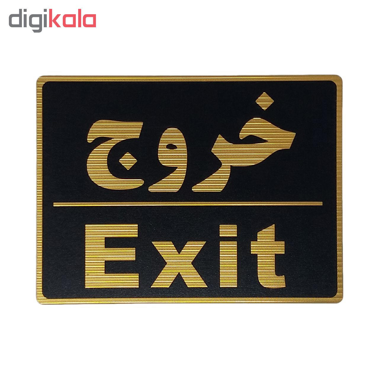 تابلو نشانگر طرح خروج کد L102 تابلو نشانگر طرح خروج کد L102
