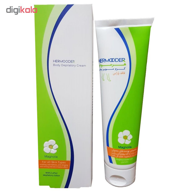 کرم موبر هرمودر مدل مگنولیا حجم 100 میلی لیتر