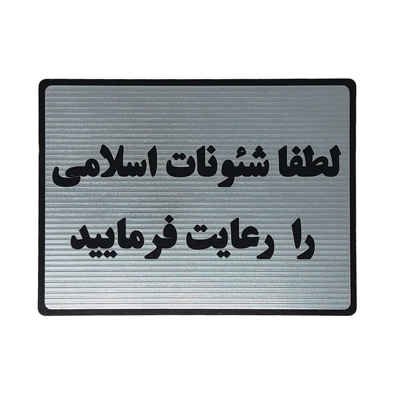 عکس شماره 1