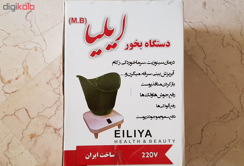 دستگاه بخور گرم ایلیا مدل MB