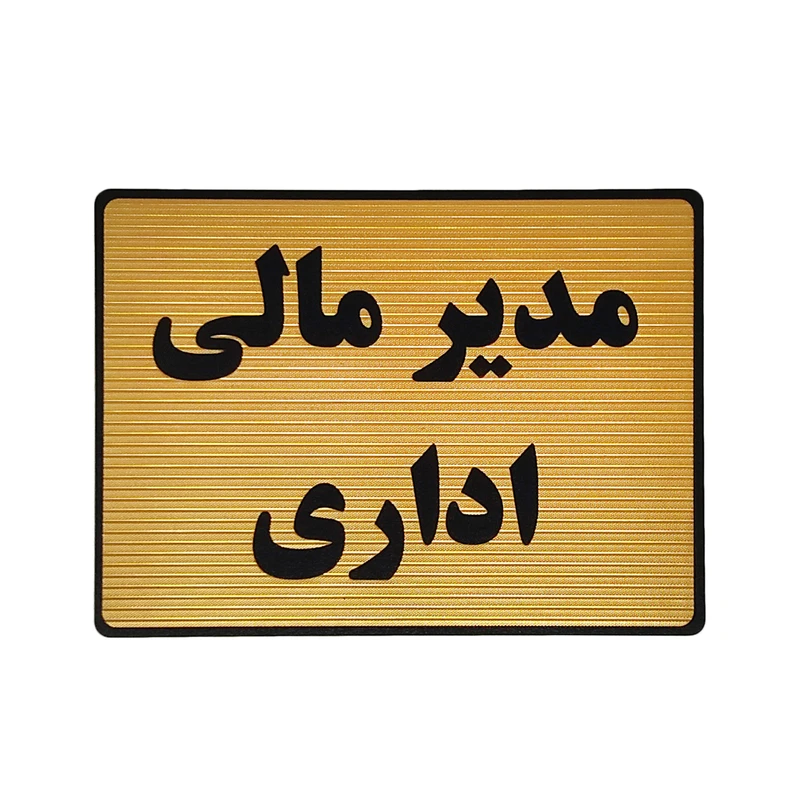 عکس شماره 1