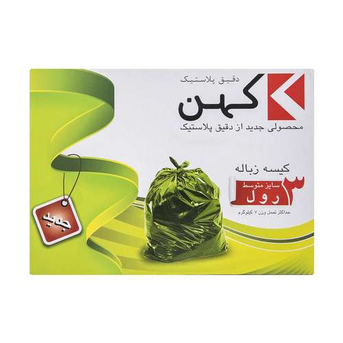 کیسه زباله دقیق پلاستیک کهن کد 7600353 سایز متوسط