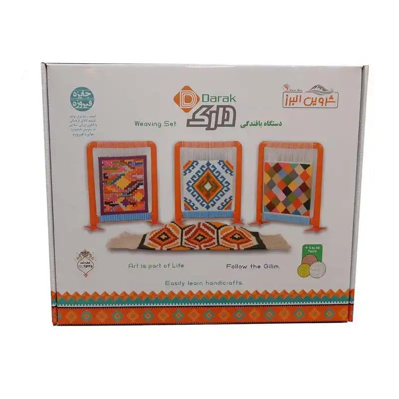 دار بافندگی شروین البرز مدل دارک