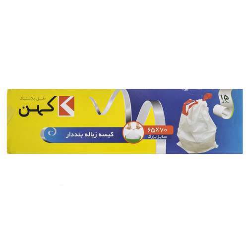 کیسه زباله دقیق پلاستیک کهن کد 760034 سایز بزرگ