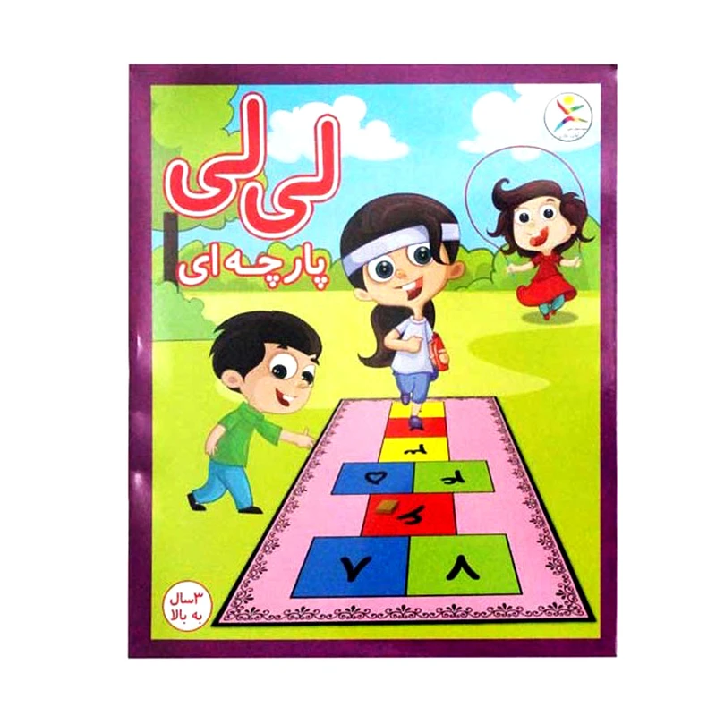 بازی آموزشی لی لی پارچه ای کد 665 سایز 100×70 سانتی متر
