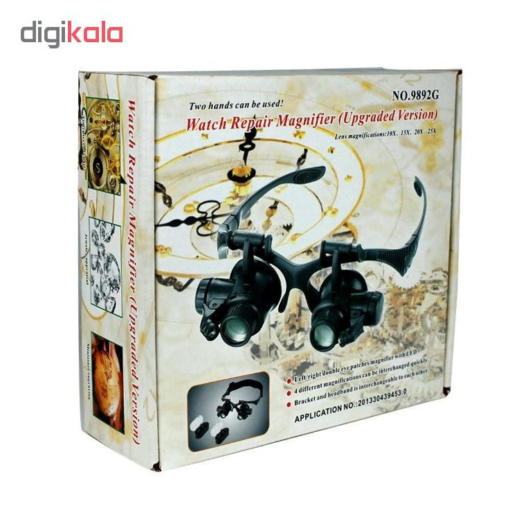 ذره بین ساعت سازی مدل 9892G