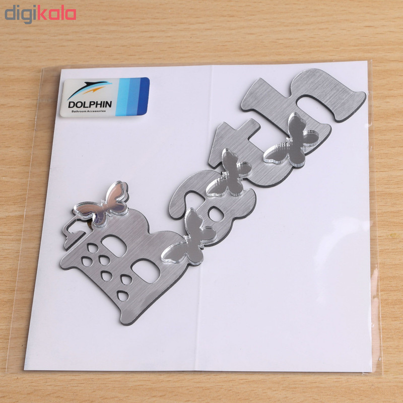 نشانگر حمام دلفین کد 07