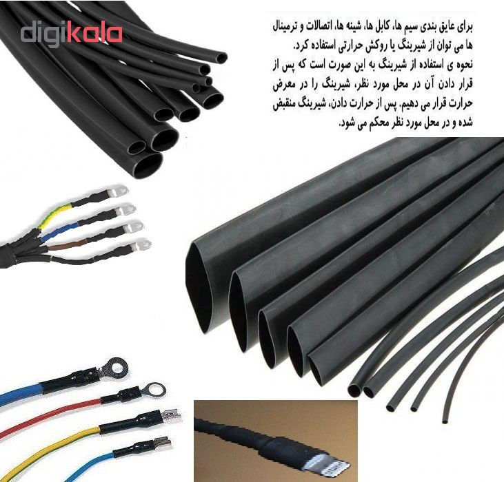 وارنیش حرارتی مدل DV1 مجموعه 8 عددی وارنیش حرارتی مدل DV1 مجموعه 8 عددی