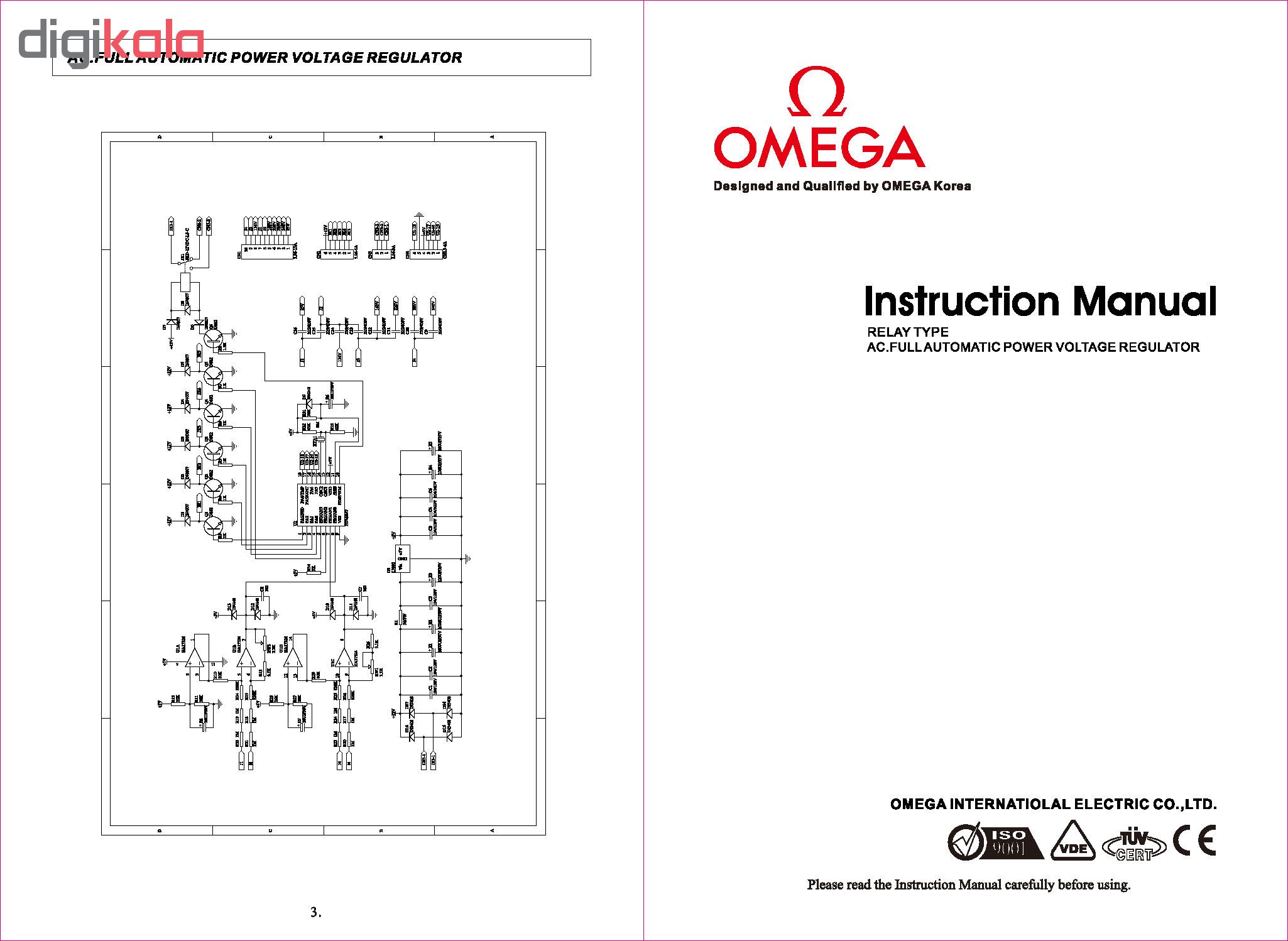 استابلایزر ترانسی رله ای امگا مدل OMG-R11-2K ظرفیت 2KVA