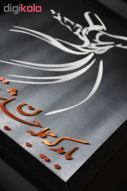 تابلو معرق طرح رقص سماع  کد 260G سایز 55×45 سانتی متر