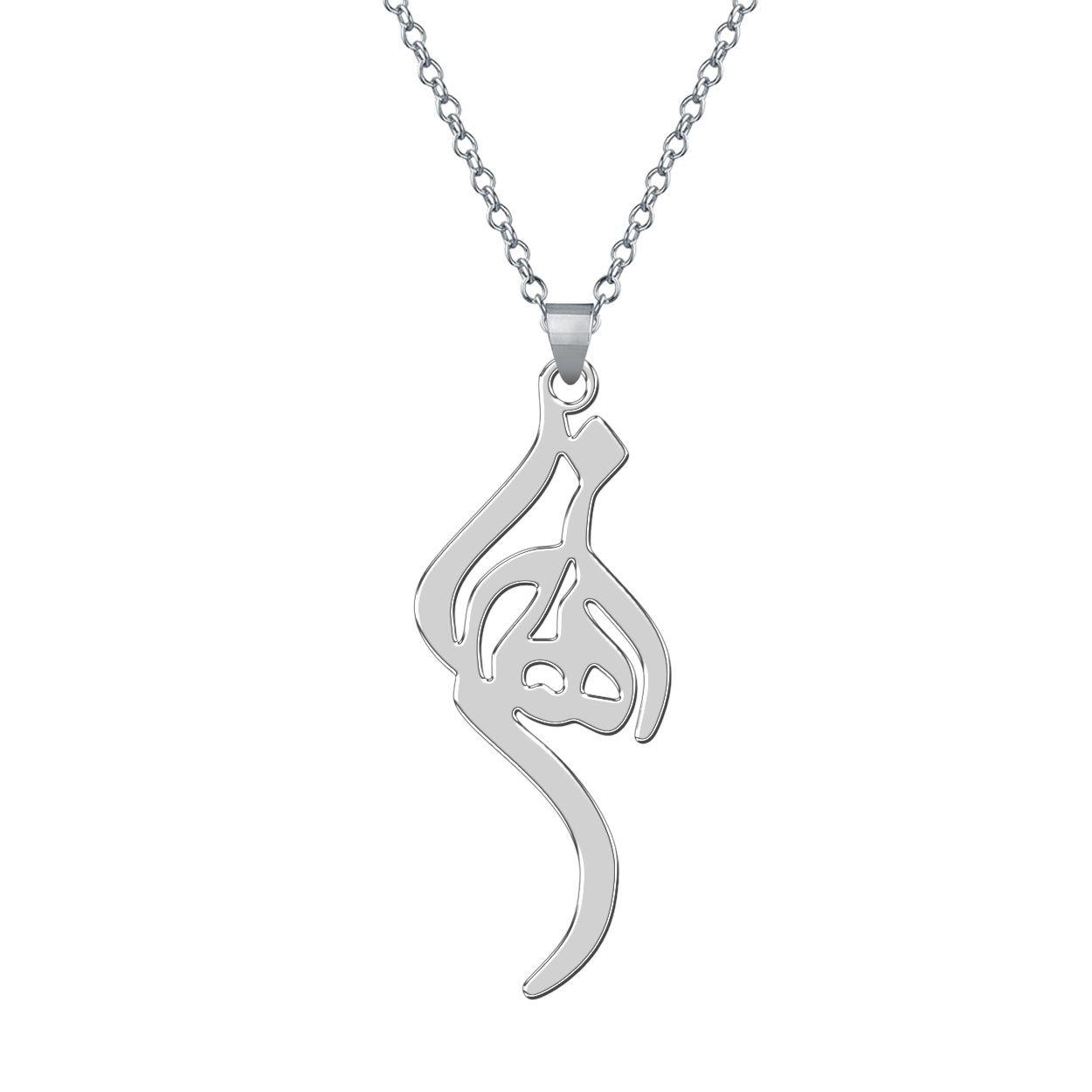 گردنبند نقره زنانه ترمه 1 طرح زهرا کد L130 -  - 1