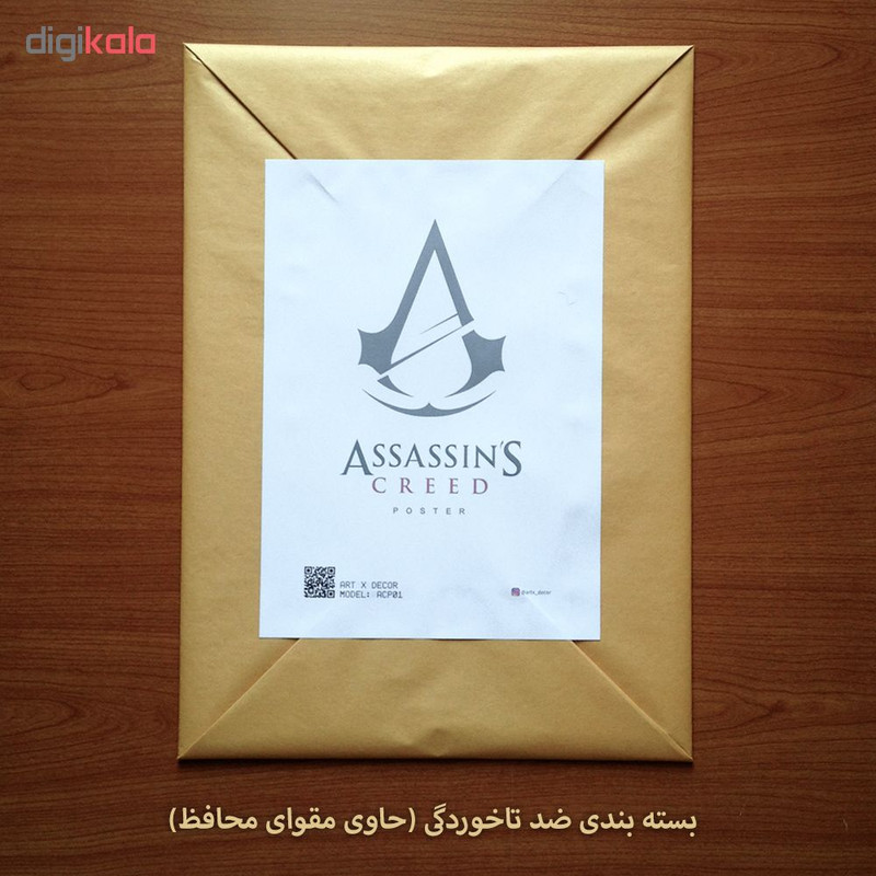 پوستر اساسین کرید مدل ACP01 مجموعه 5 عددی