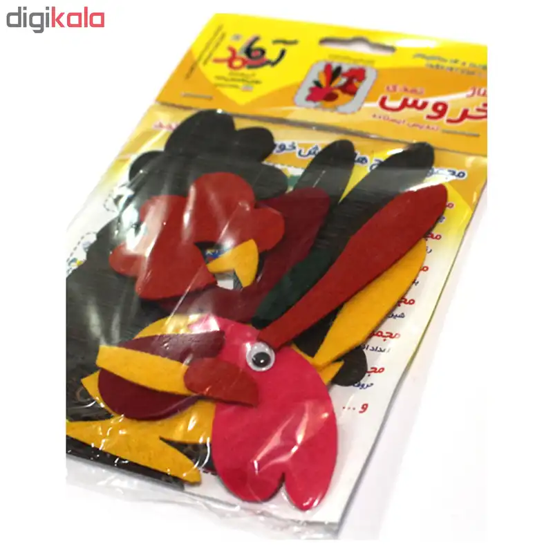 الگو نمد آرما نمد طرح خروس مدل NHKH