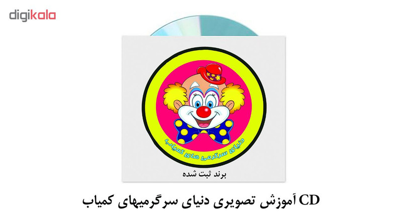 ابزار شعبده بازی مدل طلسم فرفره DSK