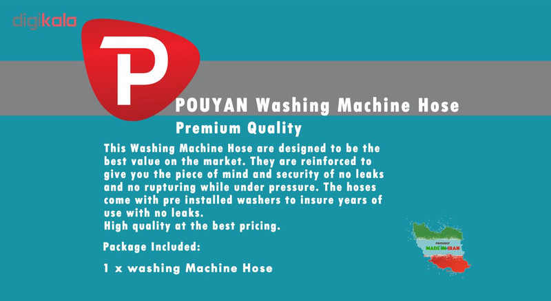 شیلنگ ورودی لباسشویی و ظرفشویی پویان