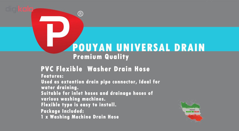 شیلنگ تخلیه ماشین لباسشویی و ظرفشویی پویان مدل Pre 2 طول 160 سانتیمتر