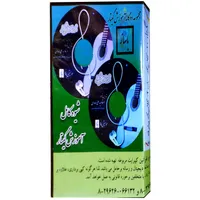 نرم افزار آموزش شیوه کامل آموزش گیتار اول و دوم نشر باساز