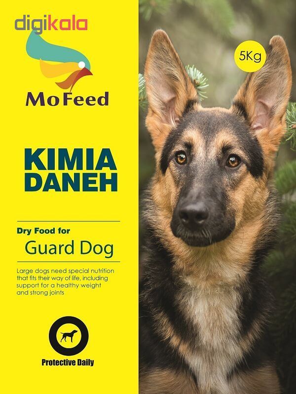 غذای خشک سگ مفید مدل GAURD DOG FOOD ADULTوزن 5 کیلوگرم