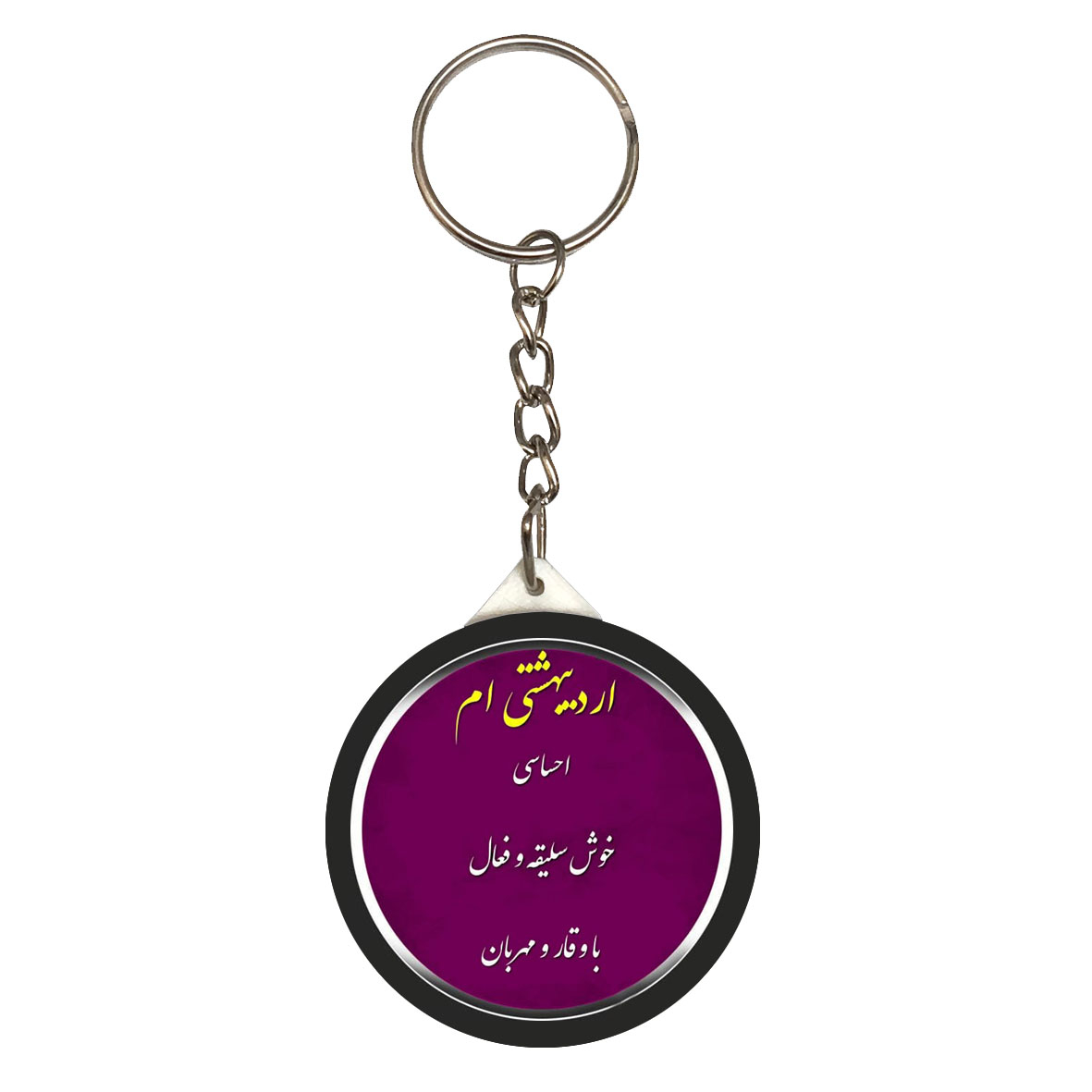 جاکلیدی طرح اردیبهشت کد jk99