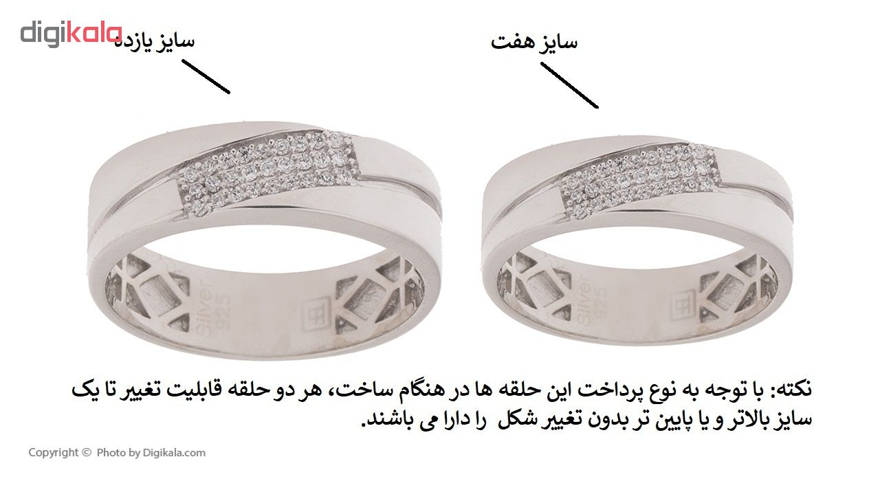 جفت حلقه نامزدی نقره کد TSVR007