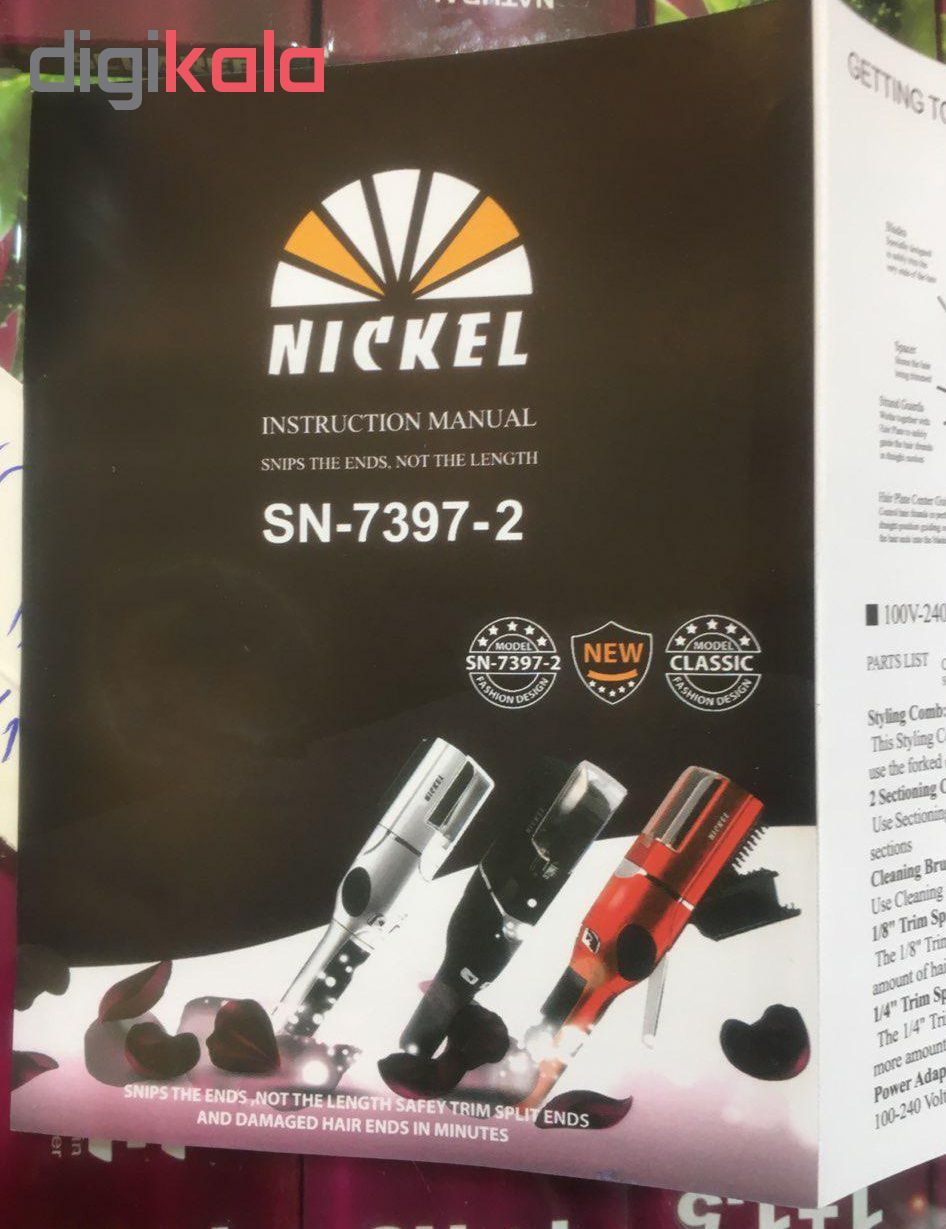 موخوره گیر نیکل مدل SN-7397-2