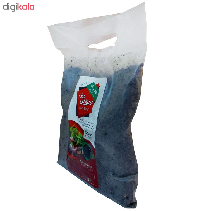 خاک برگ سورین خاک بسته کوچک (2 لیتری)