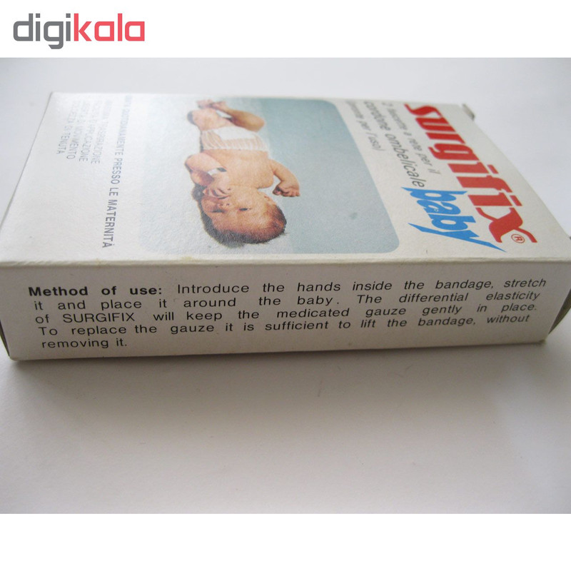 ناف بند نوزاد سرجی فیکس