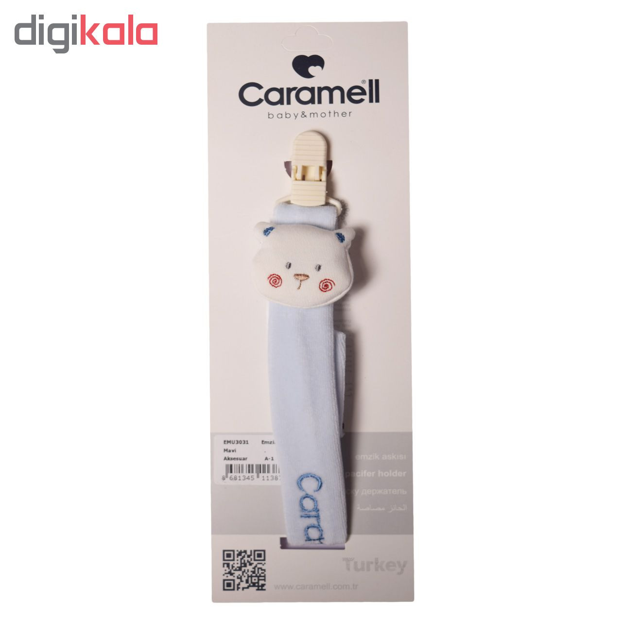 بند پستانک کارامل طرح خرس مدل emu3031